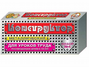 Конструктор металлический для уроков труда № 4 (63 элемента) - fgospostavki.ru - Грозный