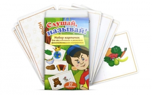 Комплект карточек "Слушай, называй" - fgospostavki.ru - Грозный