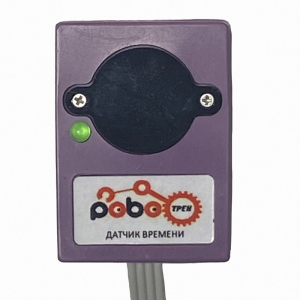 Роботрек "Датчик времени" - fgospostavki.ru - Грозный