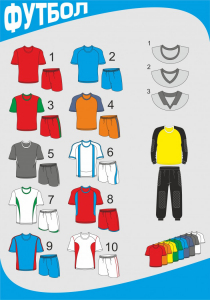 Форма футбольная с короткими рукавами - fgospostavki.ru - Грозный