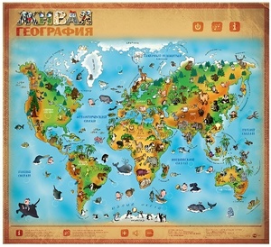 Озвученный плакат "Живая География" - fgospostavki.ru - Грозный