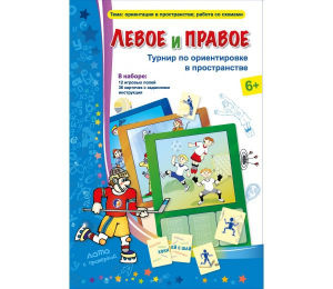 Левое и правое - fgospostavki.ru - Грозный