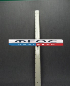 Линейка пластмассовая с ручкой 1 метр - fgospostavki.ru - Грозный