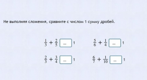 Интерактивные курсы. Математика 6 класс. Базовый. - fgospostavki.ru - Грозный