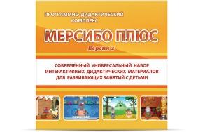 Программно-дидактический комплекс "Мерсибо Плюс" версия 2 (USB) - fgospostavki.ru - Грозный