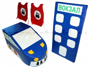 Комплект "Железная дорога" - fgospostavki.ru - Грозный