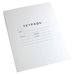 Тетрадь для слабовидящих в крупную линейку - fgospostavki.ru - Грозный