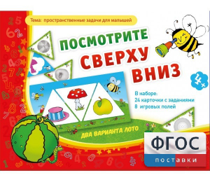 Посмотрите сверху вниз - fgospostavki.ru - Грозный