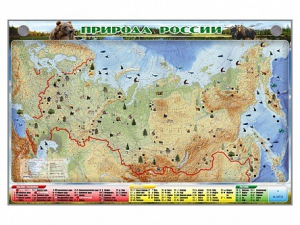 Электронно-информационный (маркерный) стенд "Природа России" - fgospostavki.ru - Грозный