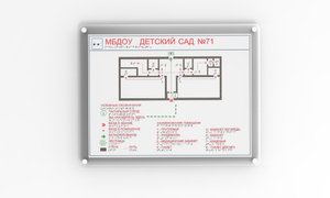 Мнемосхема и настенное крепление прямое 610х470 миллиметров - fgospostavki.ru - Грозный