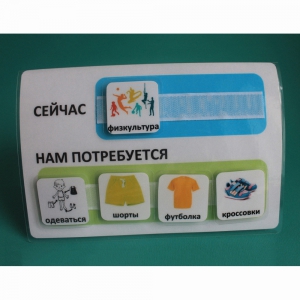 Расписание "Сейчас- Нам потребуется" - fgospostavki.ru - Грозный