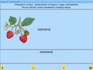 Русский язык. 1 класс. (Учебно-методический комплект) - fgospostavki.ru - Грозный