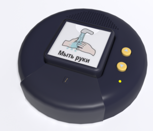 Игровой коммуникатор «Кнопка» №2 - fgospostavki.ru - Грозный