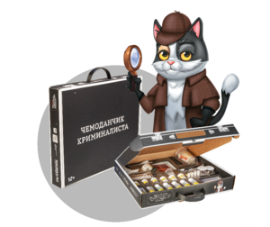 Набор для опытов "Юный криминалист" - fgospostavki.ru - Грозный