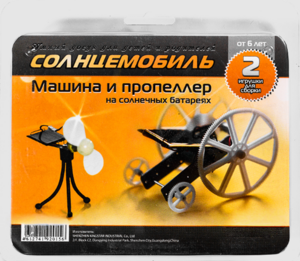 Набор для опытов "Солнцемобиль" - fgospostavki.ru - Грозный