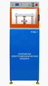 Экспериментальная установка «Разрывная машина» на 3 тонны - fgospostavki.ru - Грозный