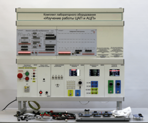 Комплект лабораторного оборудования «Изучение работы ЦАП и АЦП» - fgospostavki.ru - Грозный