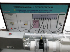 Стенд "Определение коэффициента теплоотдачи при вынужденном движении теплоносителя" - fgospostavki.ru - Грозный