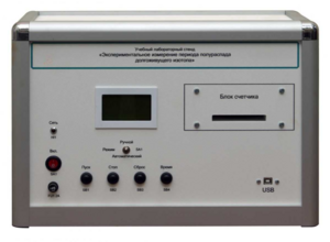 Учебная лабораторная установка «Измерение периода полураспада долгоживущего изотопа» - fgospostavki.ru - Грозный