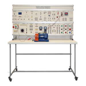 Учебный комплект лабораторного оборудования «Электрические аппараты» - fgospostavki.ru - Грозный