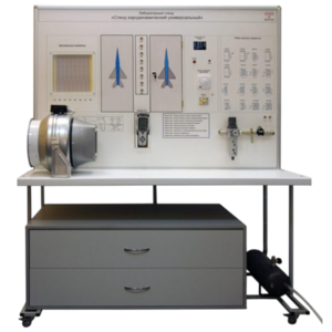 Лабораторный стенд "Стенд аэродинамический универсальный" - fgospostavki.ru - Грозный