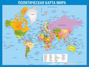 Стенд "Политическая карта мира" - fgospostavki.ru - Грозный