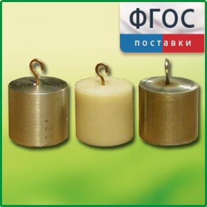 Набор калориметрических тел - fgospostavki.ru - Грозный