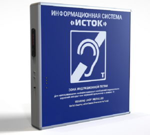 Информационная индукционная система с интегрированным устройством воспроизведения "Исток" М2 - fgospostavki.ru - Грозный