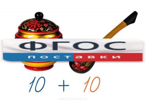 Счетный материал на магнитах "Хохлома" - fgospostavki.ru - Грозный