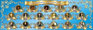 Стенд "Династия Романовых" Вариант 1 - fgospostavki.ru - Грозный