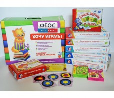 Набор игр в чемоданчике "Завтра в школу" 5+ - fgospostavki.ru - Грозный