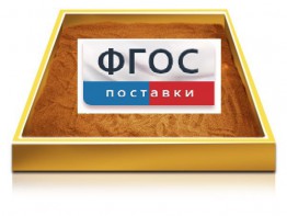 Настольный световой модуль из бука для рисования песком - fgospostavki.ru - Грозный