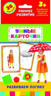 Карточки Домана "Развиваем логику" - fgospostavki.ru - Грозный