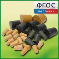 Набор резиновых пробок (27 штук) - fgospostavki.ru - Грозный