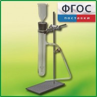 Прибор для получения газов демонстрационный - fgospostavki.ru - Грозный