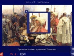 Шедевры Русского музея: цифровые образовательные ресурсы. (Учебно-методический комплект) - fgospostavki.ru - Грозный