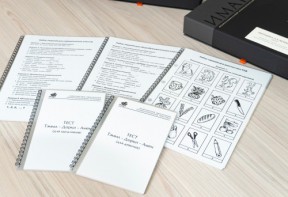 Методика Л.А. Ясюковой (часть 1). Определение готовности к школе. Прогноз и профилактика проблем обучения в начальной школе (Комплект для общеобразовательных школ и гимназий) - fgospostavki.ru - Грозный