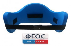 Аквапояс XL - fgospostavki.ru - Грозный