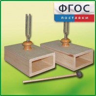 Камертон на резонансных ящиках (пара) - fgospostavki.ru - Грозный