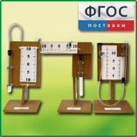 Набор демонстрационный "Газовые законы" - fgospostavki.ru - Грозный
