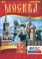 DVD "Москва" - fgospostavki.ru - Грозный