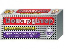Конструктор металлический для уроков труда № 8 (72 элемента) - fgospostavki.ru - Грозный