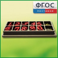 Набор «Математическая копилка» - fgospostavki.ru - Грозный