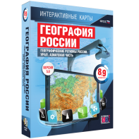Интерактивные карты. География России. 8–9 классы. Географические регионы России. Урал. Азиатская часть. - fgospostavki.ru - Грозный