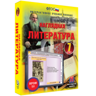 Наглядная литература. 7 класс - fgospostavki.ru - Грозный