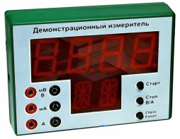 Демонстрационный измерительный прибор универсальный - fgospostavki.ru - Грозный
