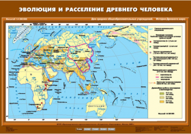 Комплект настенных учебных карт. История Древнего мира. 5 класс. - fgospostavki.ru - Грозный
