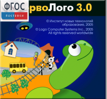 ПервоЛого 4.0. (Интегрированная творческая среда для начальной школы) - fgospostavki.ru - Грозный