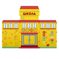 Учебно-игровой макет "Школа" мобильный - fgospostavki.ru - Грозный