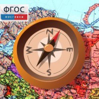 Живая География 2.0. Комплект цифровых исторических карт России  с древнейших времен до современности (Для работы необходима ГИС-оболочка) - fgospostavki.ru - Грозный